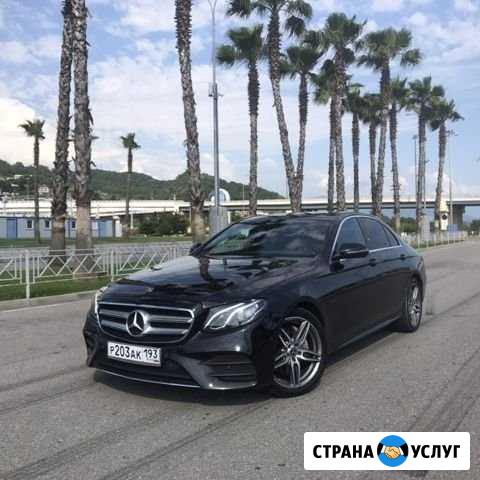 Аренда Mercedes-Benz E200 AMG 4matic 2018 года Сочи - изображение 1