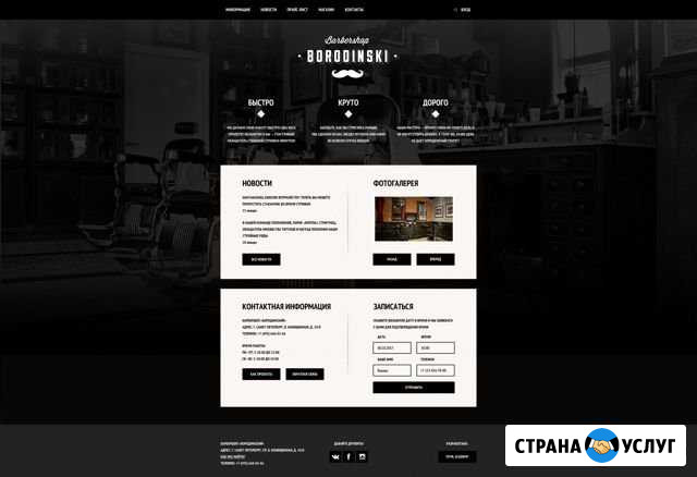 Верстка сайтов Таганрог - изображение 1