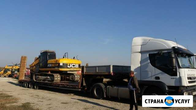 Услуги низкорамного трала Анапа - изображение 1