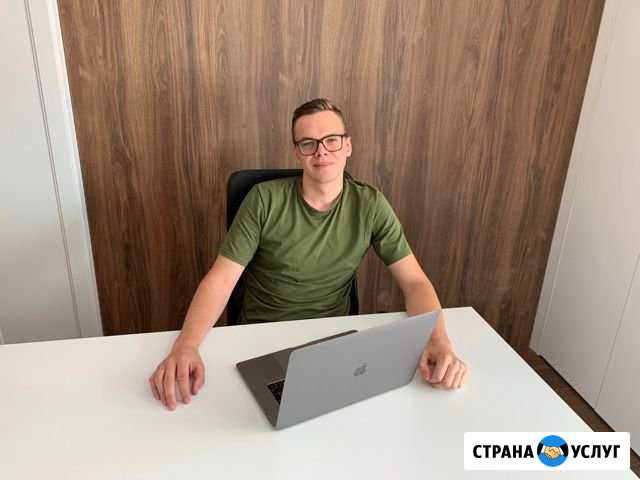 Продвижение инстаграм и вконтакте Тюмень - изображение 1