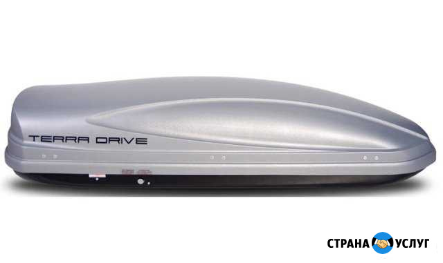 Аренда бокса Terra Drive 480 Верхний Тагил - изображение 1