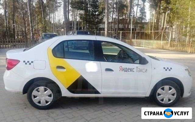 Аренда авто рено Логан Набережные Челны - изображение 1