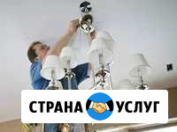 Электрика, электромонтаж в Таганроге Таганрог - изображение 1