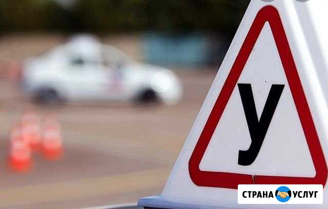 Инструктор вождения Ульяновск - изображение 1