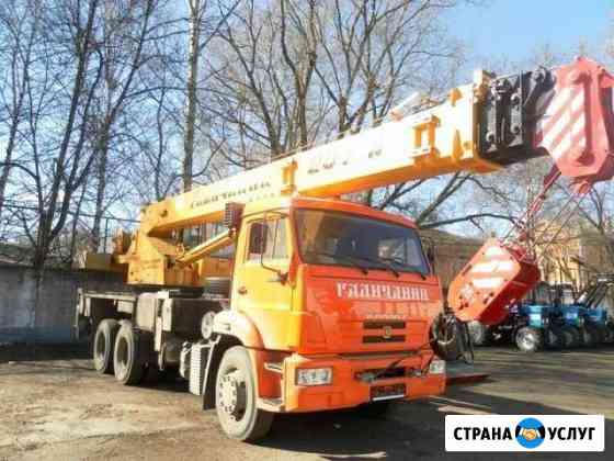 Услуги Автокрана камаз 25/28 Казань