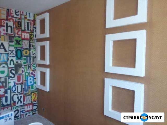 Ремонт любого помещения Магадан - изображение 1