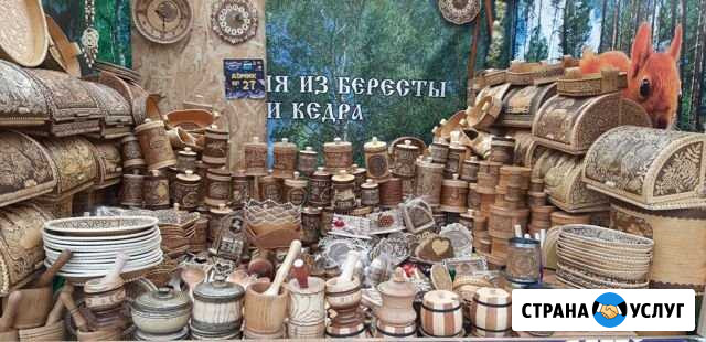 Изделия из бересты и дерева Краснодар - изображение 1