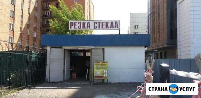 Резка стекла, стекольная мастерская ип Харитонов Красноярск - изображение 1