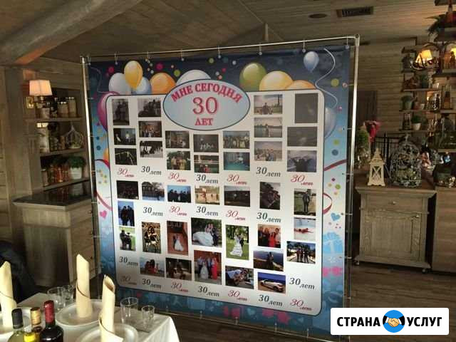 Аренда баннера на день рождения (пресс волл) Москва - изображение 1