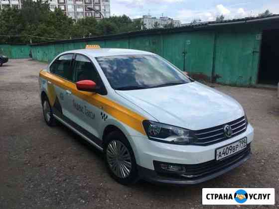 Взять авто для работы в такси в екатеринбурге