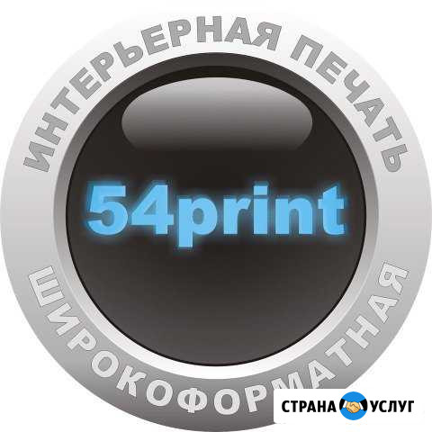 Услуги дизайнера Новосибирск - изображение 1