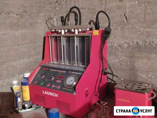Ремонт Авто Грозный - изображение 1