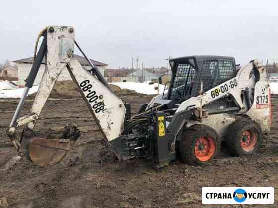 Аренда Бобкат бобкет.Курдюм.Услуги Бобкэт Саратов