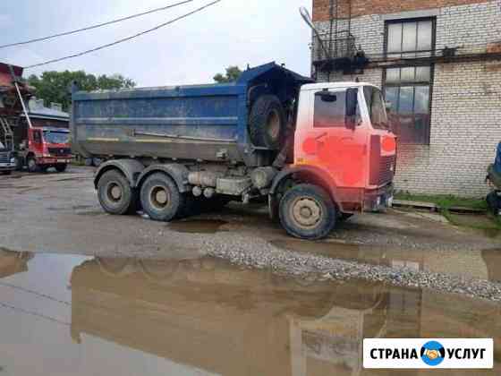 Аренда самосвала 20т Вологда