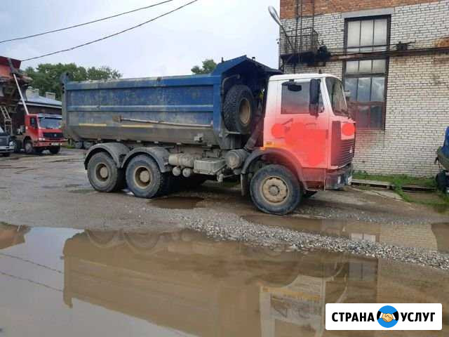 Аренда самосвала 20т Вологда - изображение 1