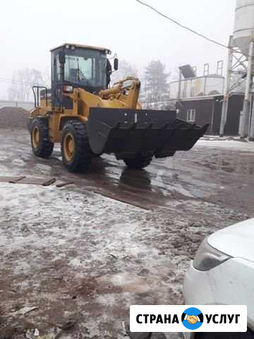 Услуги Аренда Экскаватора Погрузчика Ногинск - изображение 1