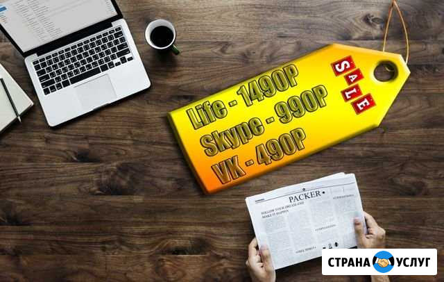 Выступление - психология и философия Уфа - изображение 1