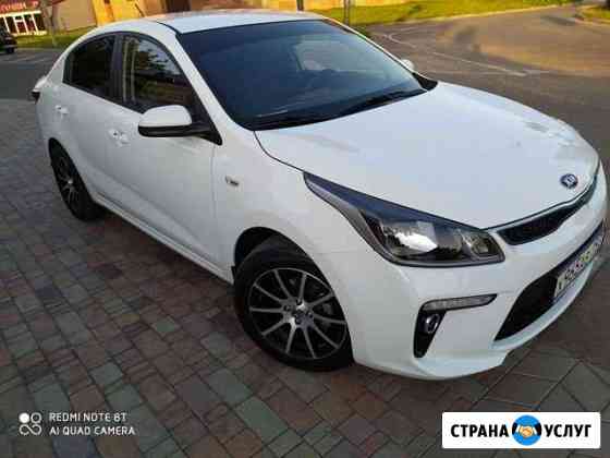 Аренда прокат авто без водителя Kia Rio Краснодар