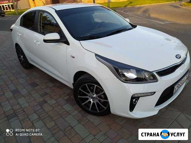 Аренда прокат авто без водителя Kia Rio Краснодар - изображение 1