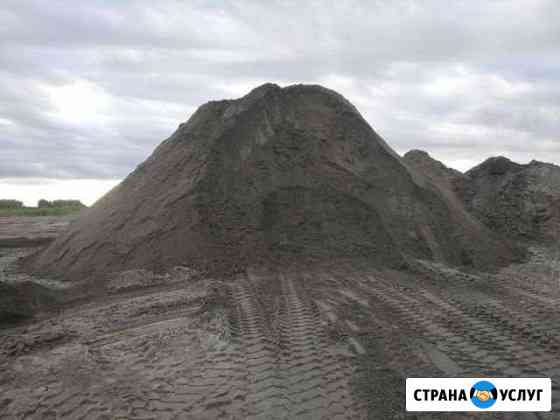 Песок Новосибирск
