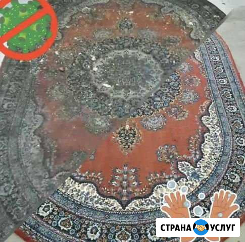 Стирка ковров. Химчистка мягкой мебели Омск - изображение 1
