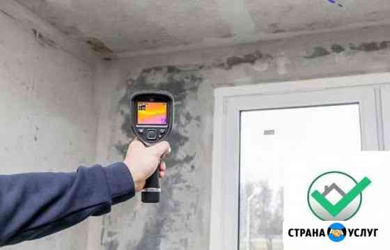 Приемка квартир Москва