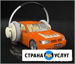 Установка сигнализаций, аудио/видео, шумоизоляция Новосибирск - изображение 1