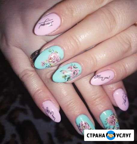Маникюр Ульяновск - изображение 1