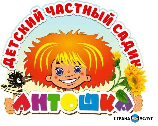 Няня Свободный - изображение 1