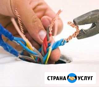 Электрик Минеральные Воды - изображение 1