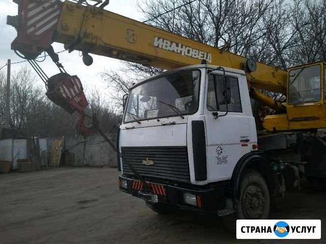 Услуги автокрана 16т 18м Ижевск - изображение 1