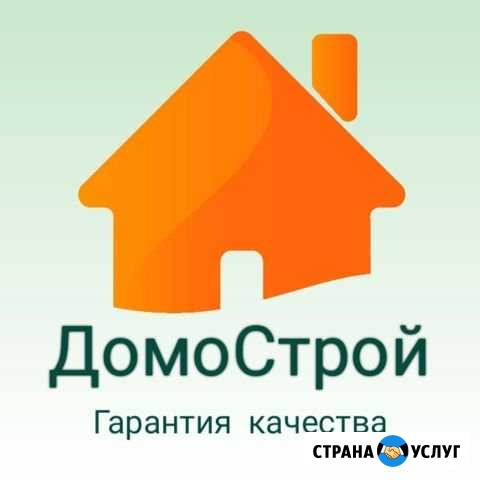 Строительство и ремонт Тутаев - изображение 1