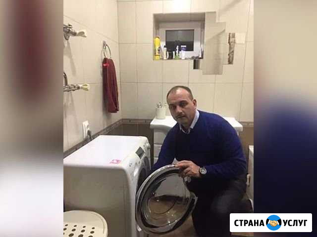 Ремонт Стиральных Машин Тольятти - изображение 1