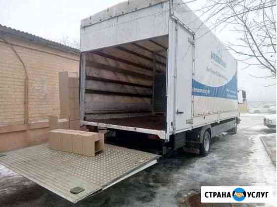 Грузоперевозки Грузчики 5 тонн Перевозки Аппарель Новосибирск