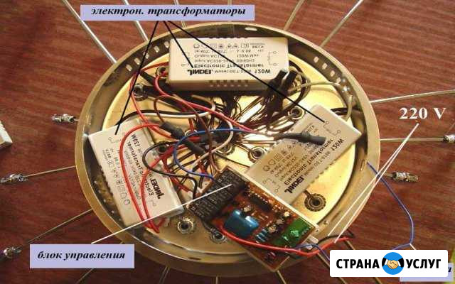 Ремонт люстр с пультом управления Воронеж - изображение 1