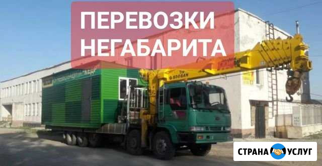 Перевозим Негабарит Гаражи Киоски Вагончики Бочки Барнаул - изображение 1