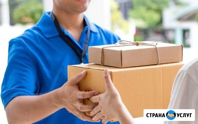 Доставка Люберцы - изображение 1
