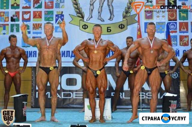 Офлайн и онлайн тренировки. Составление программы Кострома - изображение 1