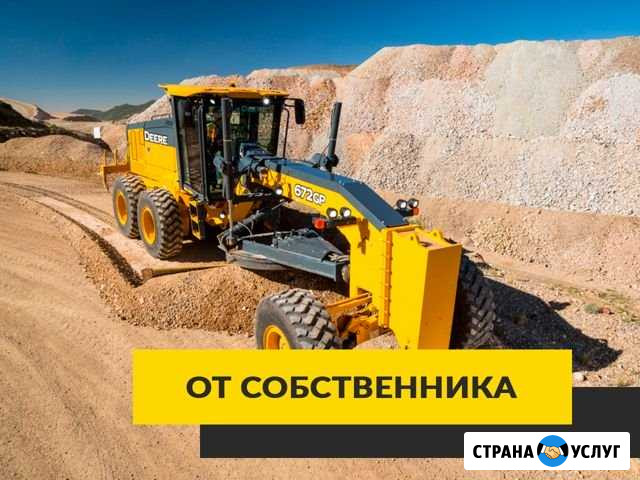 Аренда грейдера Ижевск - изображение 1