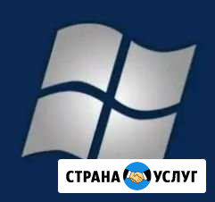 Переустановка Windows 7/10 Липецк - изображение 1