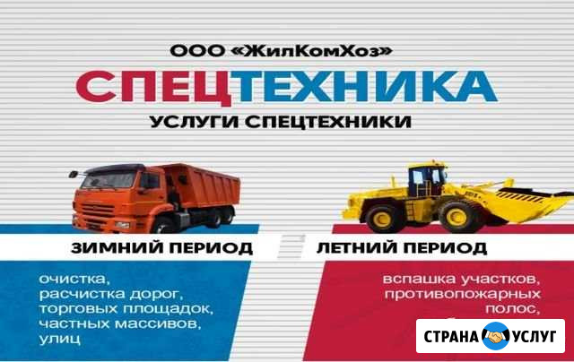 Транспортные услуги Оренбург - изображение 1