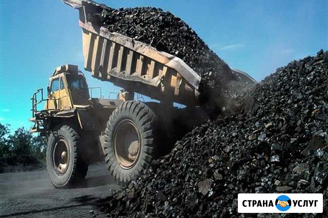 Доставка уголь Новокузнецк - изображение 1