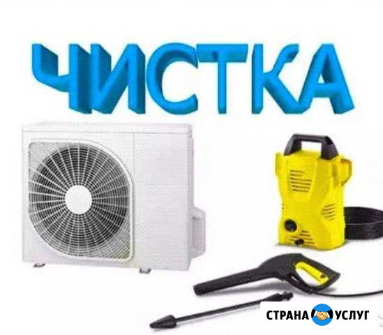 Чистка сплит - систем.Ремонт сплит - систем Ростов-на-Дону - изображение 1