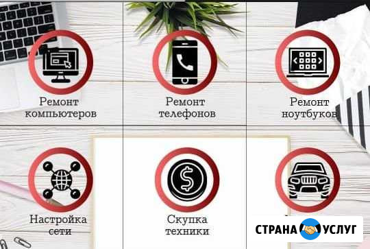 Ремонт Пк ЖК телевизоров Каменск-Уральский - изображение 1