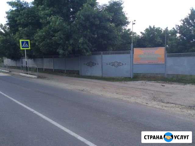 Ищу партнёра по бизнесу Холмская - изображение 1