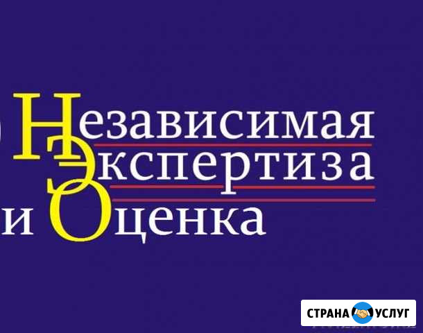 Эксперт в г.Подольск Подольск - изображение 1