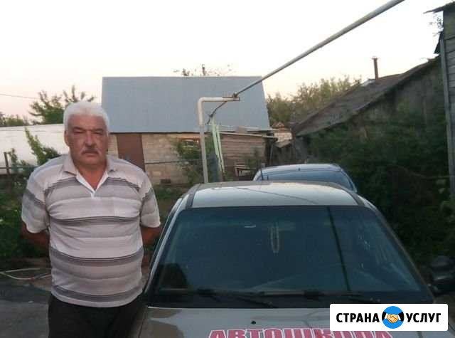 Обучение вождению Саратов - изображение 1