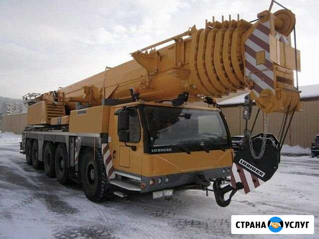 Услуги автокрана Челябинск - изображение 1