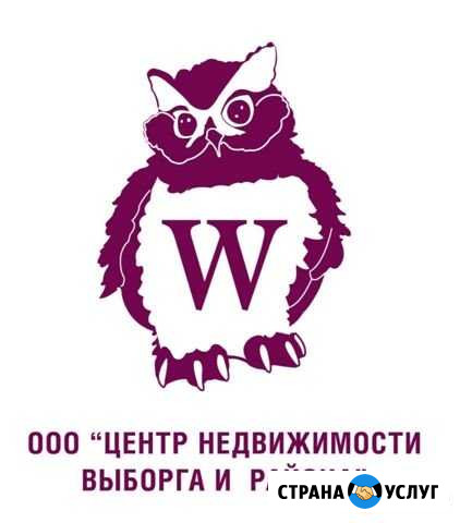 Риелторские услуги Выборг - изображение 1