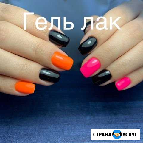 Маникюр, педикюр, наращивание ногтей Абакан - изображение 1